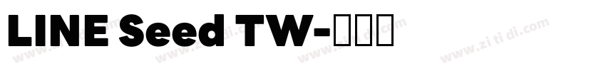 LINE Seed TW字体转换 LINE Seed TW字体转换